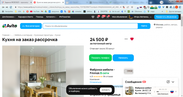 2025 12 29 16 18 48 png