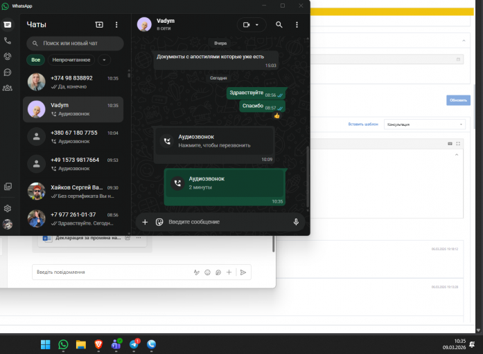 2026 03 09 10 36 00 png