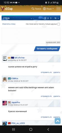 Screenshot 20260405 125221 Chrome jpg