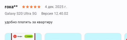 2025 12 04 22 53 17 png