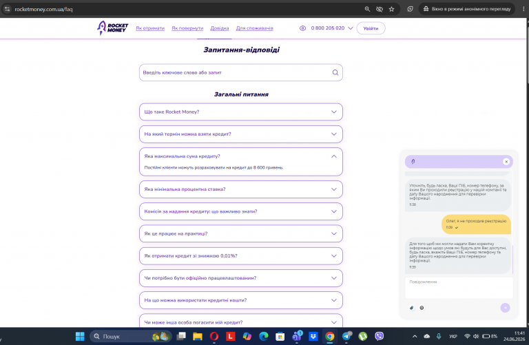 Screenshot 643 png