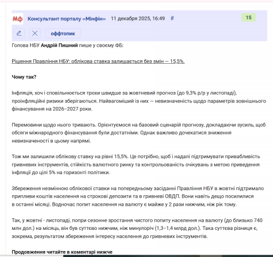 2025 12 11 16 52 16 png