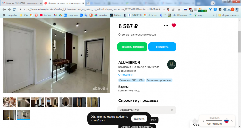 2026 02 27 15 50 36 png