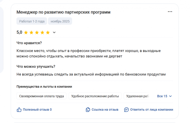 2025 11 30 15 01 56 png