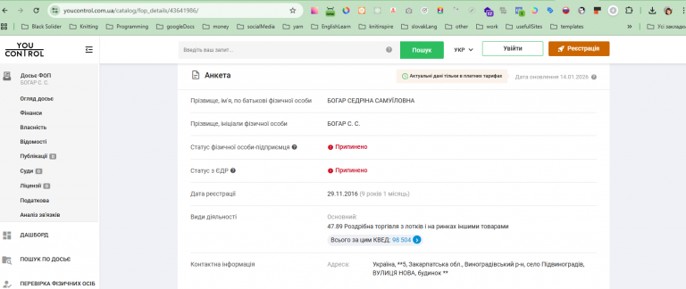 2026 01 14 16 45 15 png