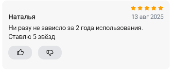 2025 08 13 17 25 50 png