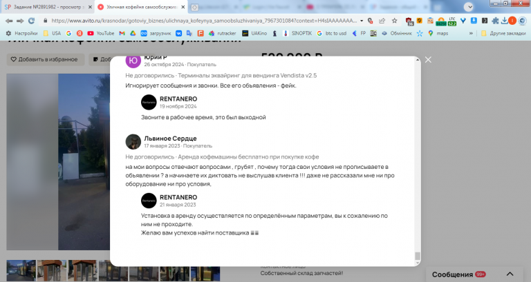 2026 02 19 15 40 07 png