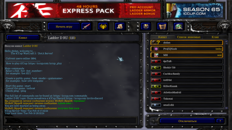 Безымянный png