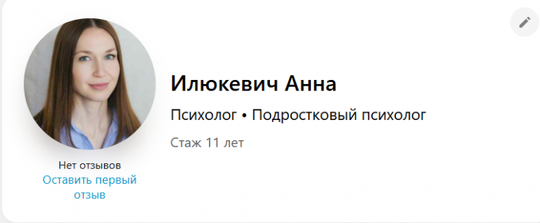 2026 02 10 11 30 12 png