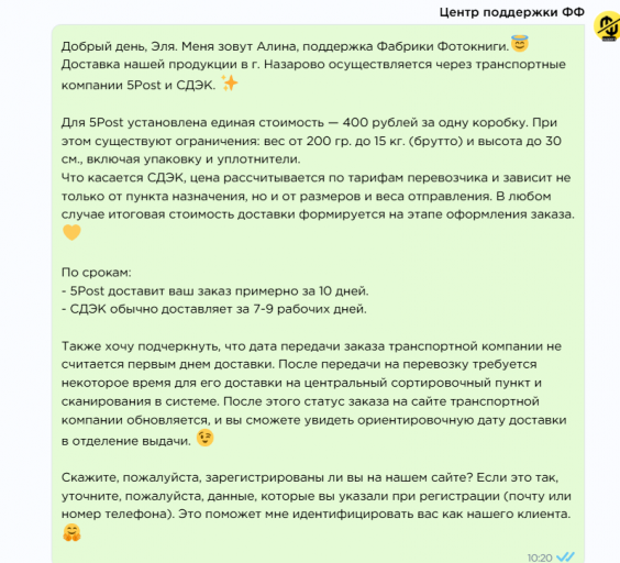 2025 10 25 11 51 09 png