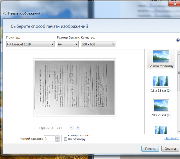 2025 11 25 17 15 22 png