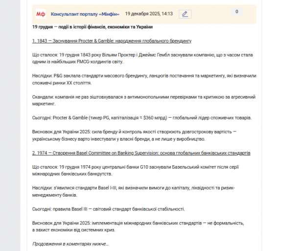 2025 12 19 14 12 35 png