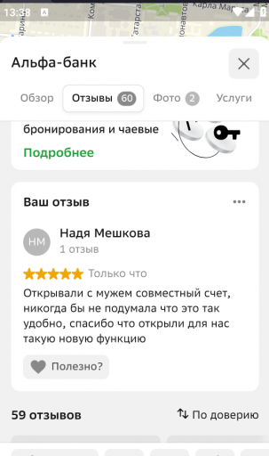 2026 03 20 13 38 58 png