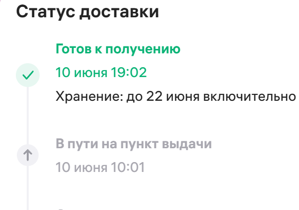 2025 06 11 03 11 44 png