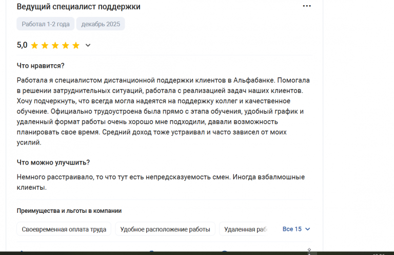 2025 12 15 13 06 16 png