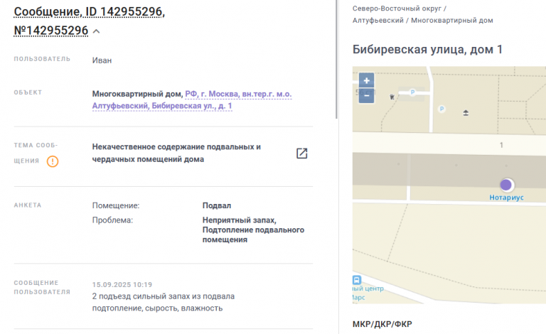 2025 09 22 07 24 29 png