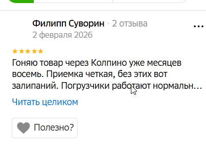 2026 02 03 10 32 50 png