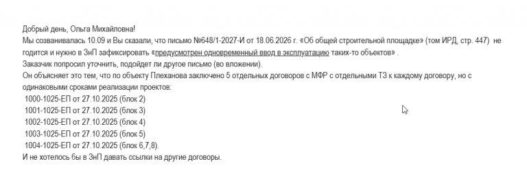 2026 09 21 08 46 57 png