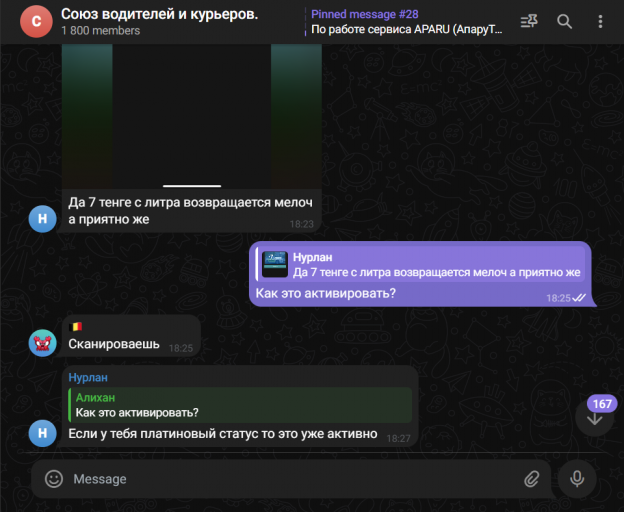 2025 09 04 14 57 36 png