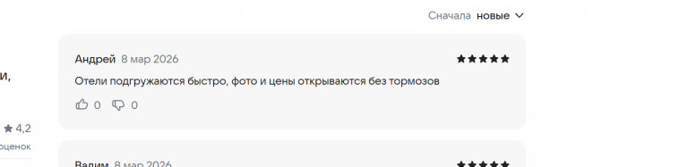 2026 03 08 14 52 25 png