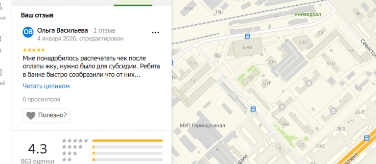 2026 01 04 21 14 43 png