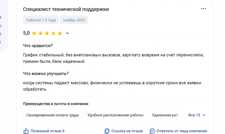 2025 11 10 18 03 26 png