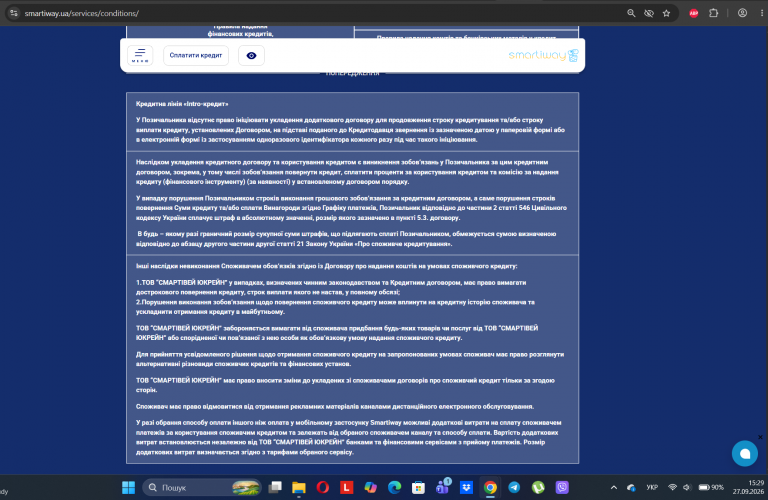 Screenshot 6 png