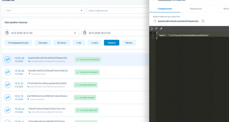 2025 12 22 18 22 18 png