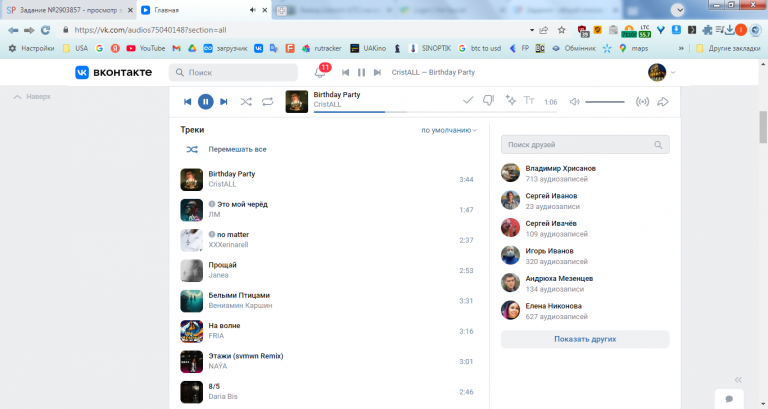 2026 03 04 14 03 23 png