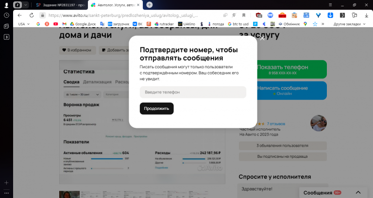 2025 12 02 16 41 48 png