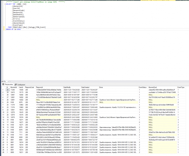 2025 11 20 17 55 20 png