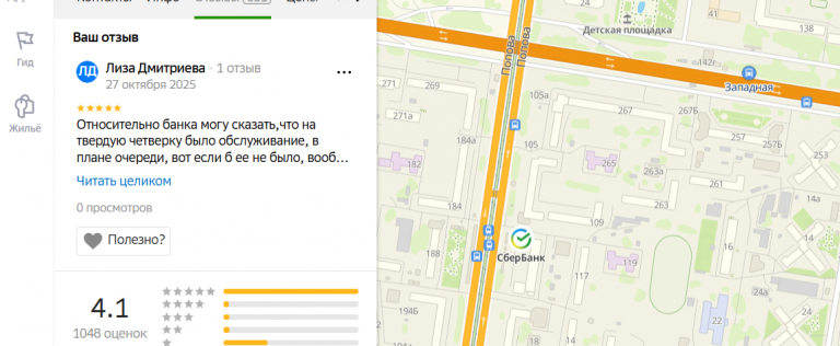 2025 10 27 23 37 03 png