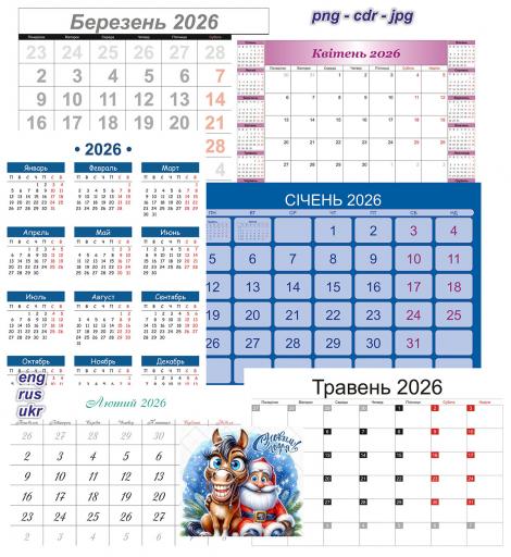 Обложка 2026 jpg