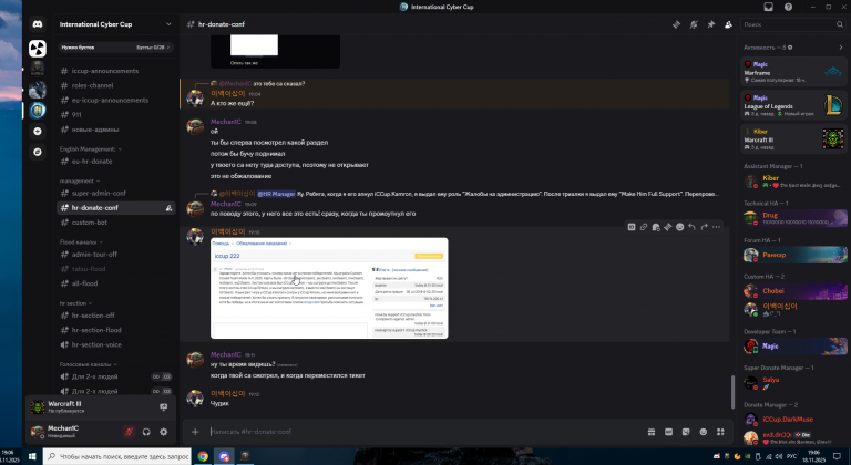 2025 11 18 19 06 39 png