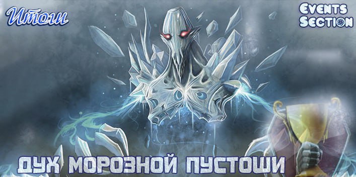 Баннер Итоги jpg