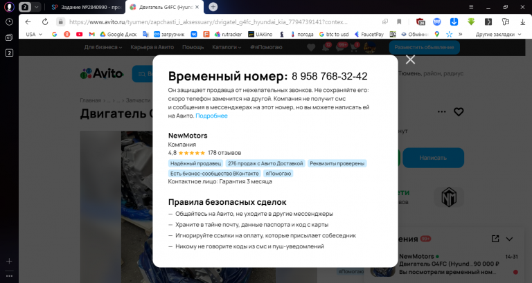 2025 12 17 14 32 47 png