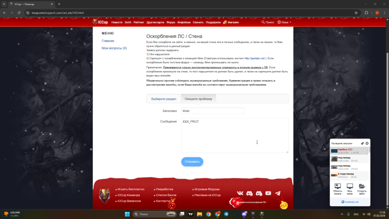 2026 02 07 17 29 00 png