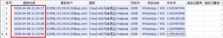 2026 04 08 16 29 46 png