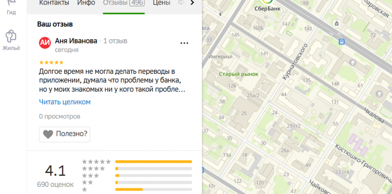 2025 11 01 17 50 01 png