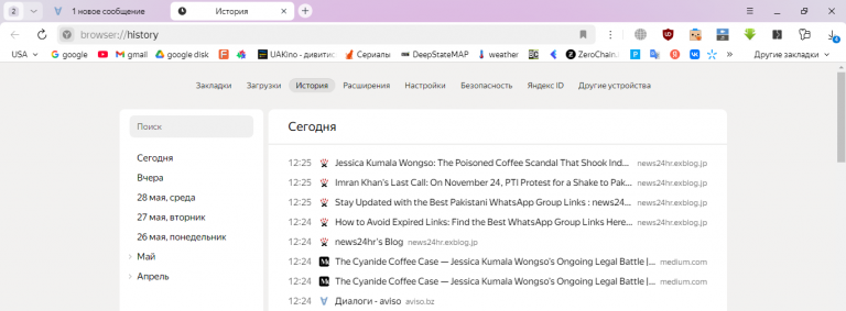 2025 05 30 12 26 03 png