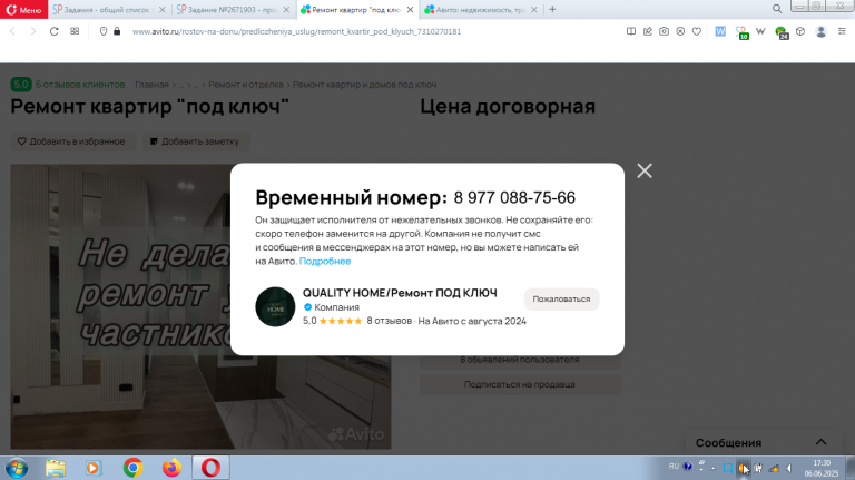 2025 06 06 17 30 19 png