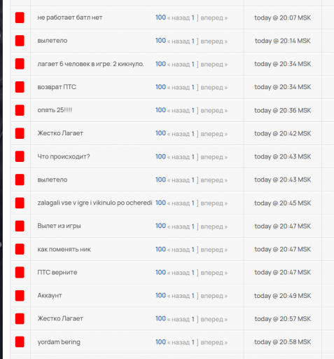 2025 12 14 23 07 29 png