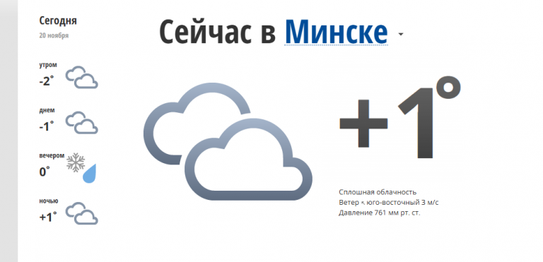 2025 11 20 18 35 52 png