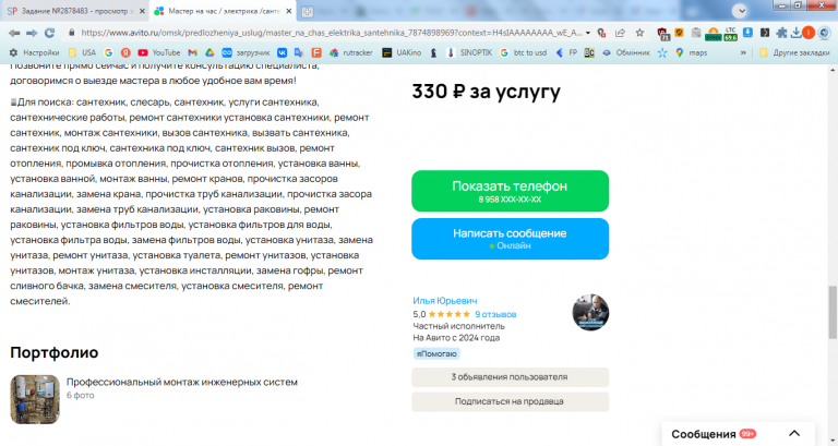 2026 01 28 15 09 14 png