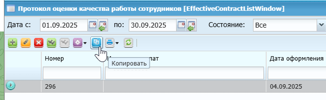 2025 09 09 10 44 02 png