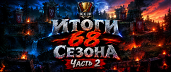 IMG 20261016 160736  171 x 72 пиксель  png