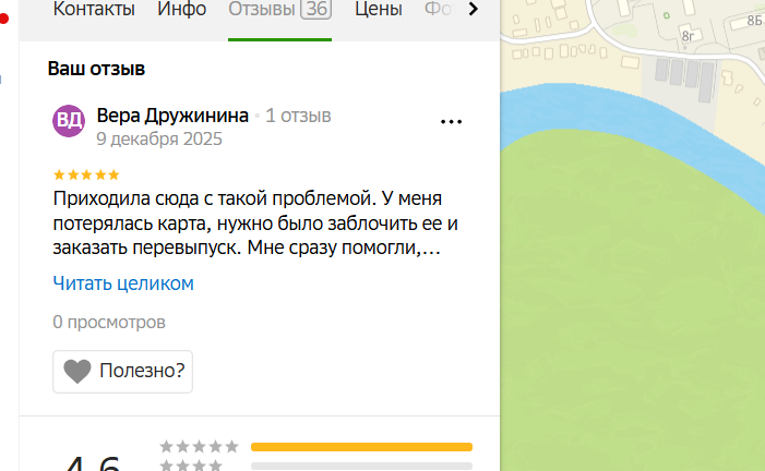 2025 12 09 21 12 39 png