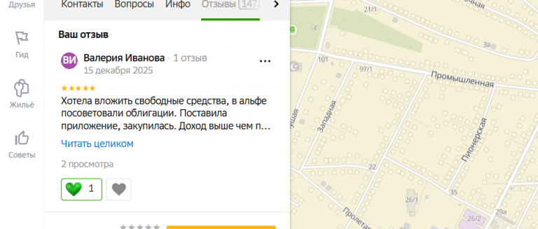 2025 12 15 20 21 19 png