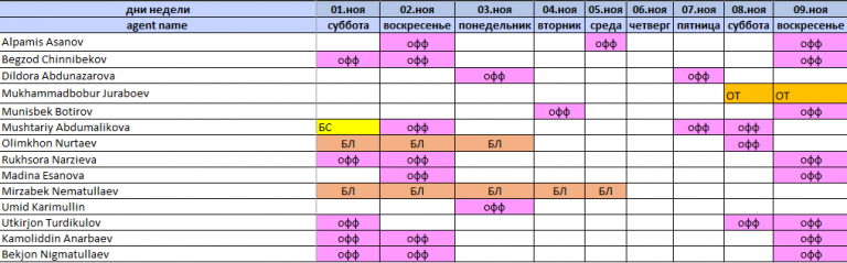 2025 11 03 11 57 34 png