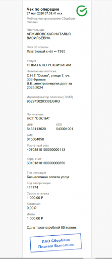 2026 05 27 12 02 25 png